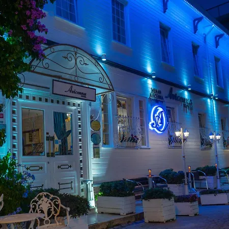 Avicenna Sultanahmet